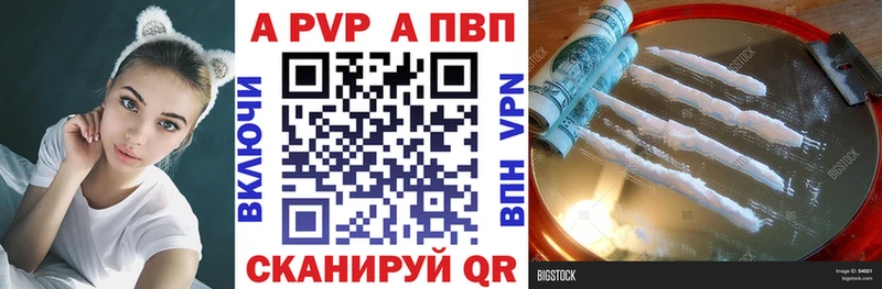 Альфа ПВП СК Усть-Катав