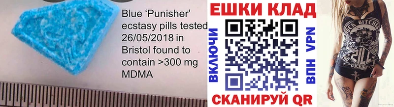 Ecstasy MDMA  hydra зеркало  Усть-Катав 