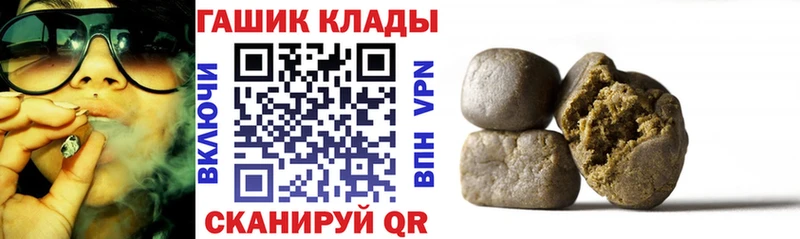 ГАШИШ hashish Усть-Катав