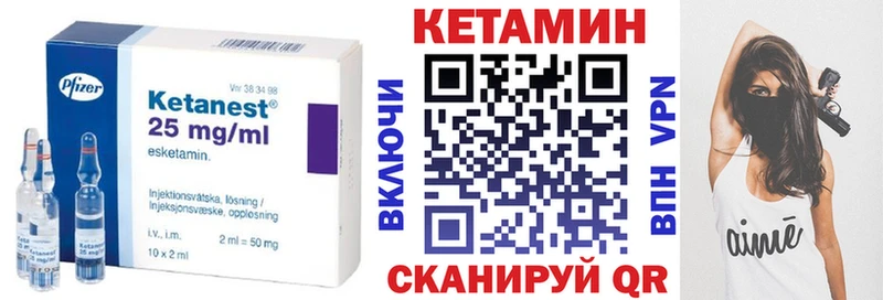 КЕТАМИН ketamine  Усть-Катав 