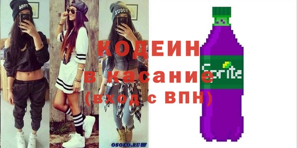 дмт Протвино