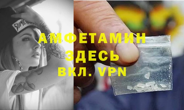 ALPHA PVP Абдулино
