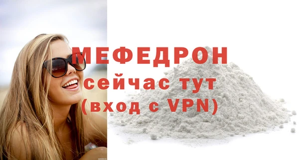 ALPHA PVP Абдулино