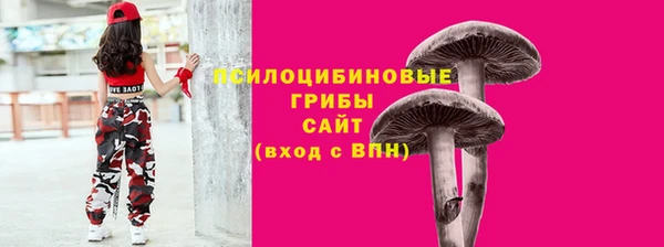 ALPHA PVP Абдулино