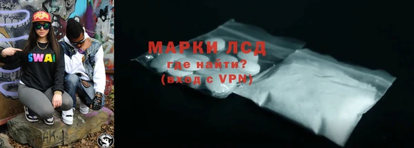 ALPHA PVP Абдулино
