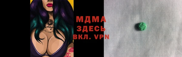 дмт Протвино