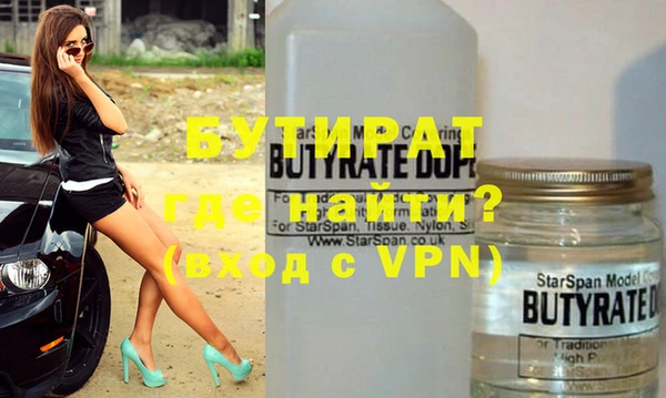 ALPHA PVP Абдулино