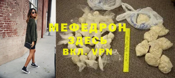 индика Абинск