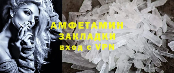 ALPHA PVP Абдулино
