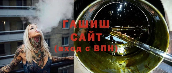 ALPHA PVP Абдулино