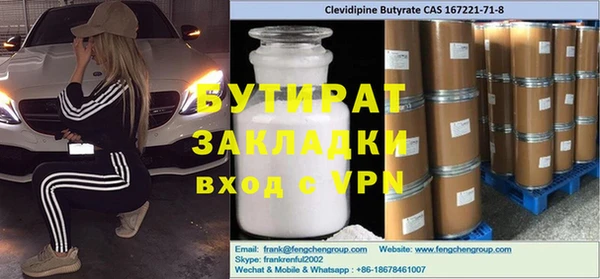 индика Абинск