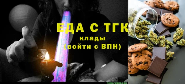дмт Протвино