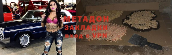 mix Абаза