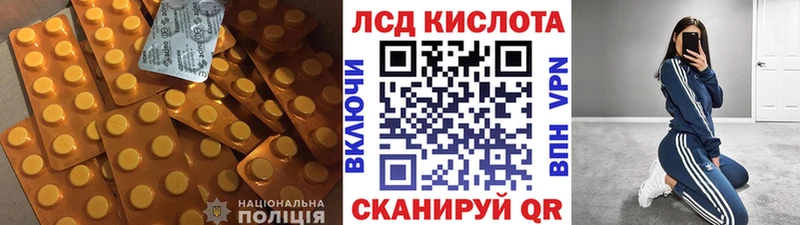 Лсд 25 экстази ecstasy  продажа наркотиков  Усть-Катав 