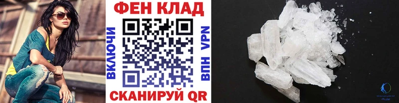 KRAKEN Усть-Катав Метамфетамин винт