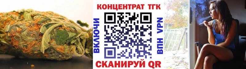 Дистиллят ТГК гашишное масло  Усть-Катав 