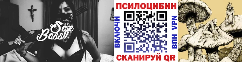Галлюциногенные грибы мицелий  наркошоп  даркнет состав  Усть-Катав 